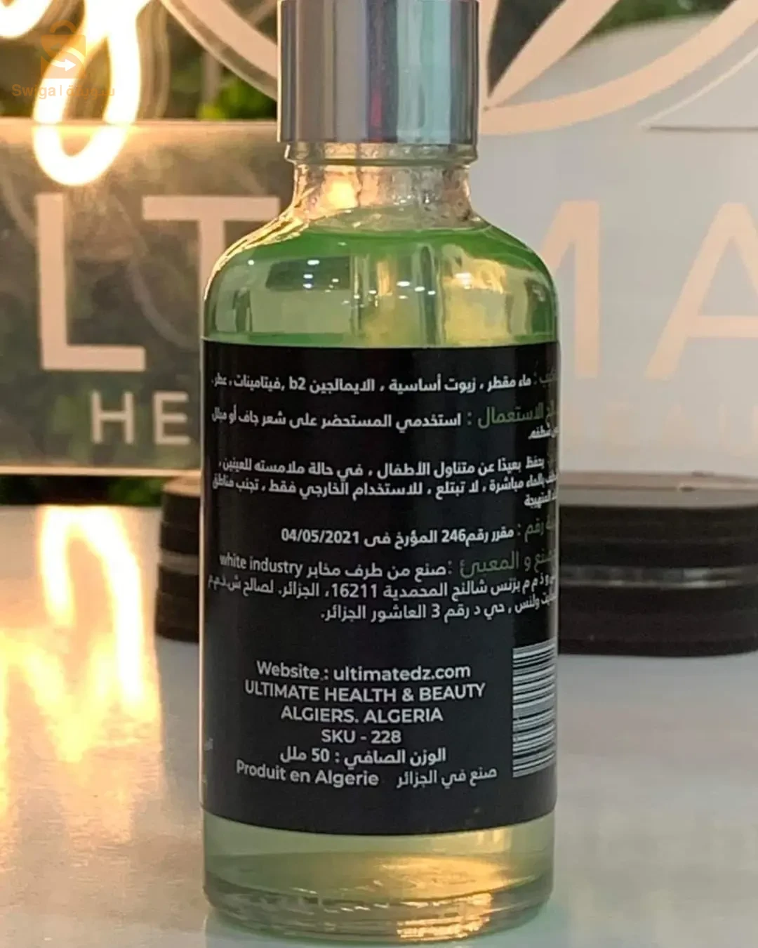 لوشن ضد تساقط الشعر 😍