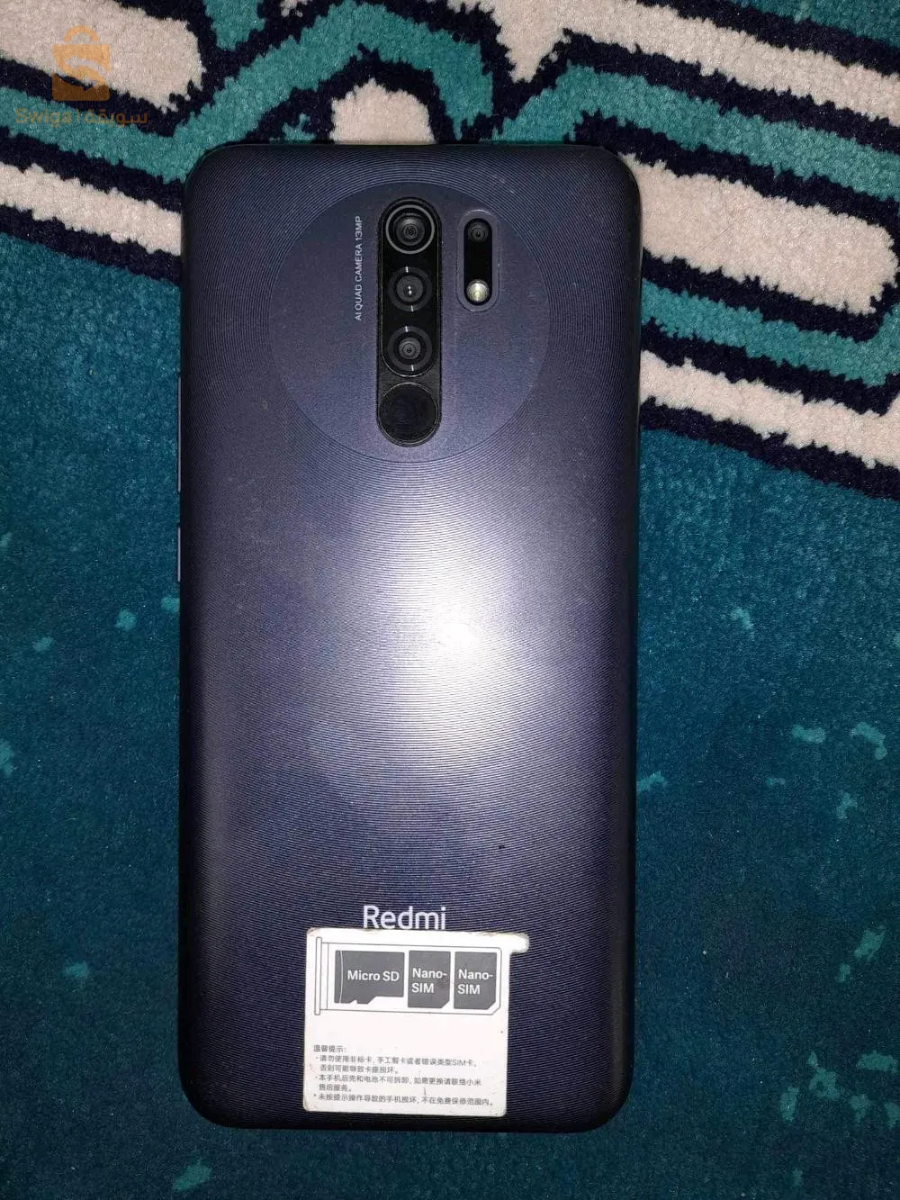 الجزائر العاصمة