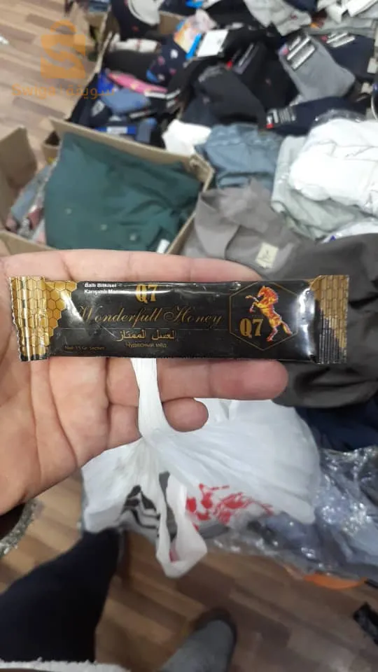 منتوجات بوديشوب العالمية