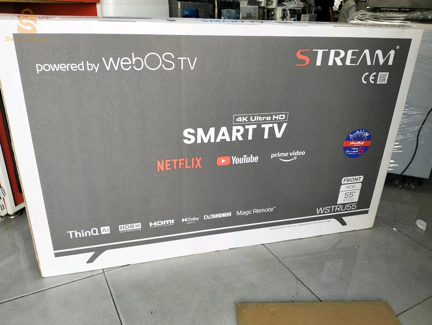 télévision stream webos 55 pouces
