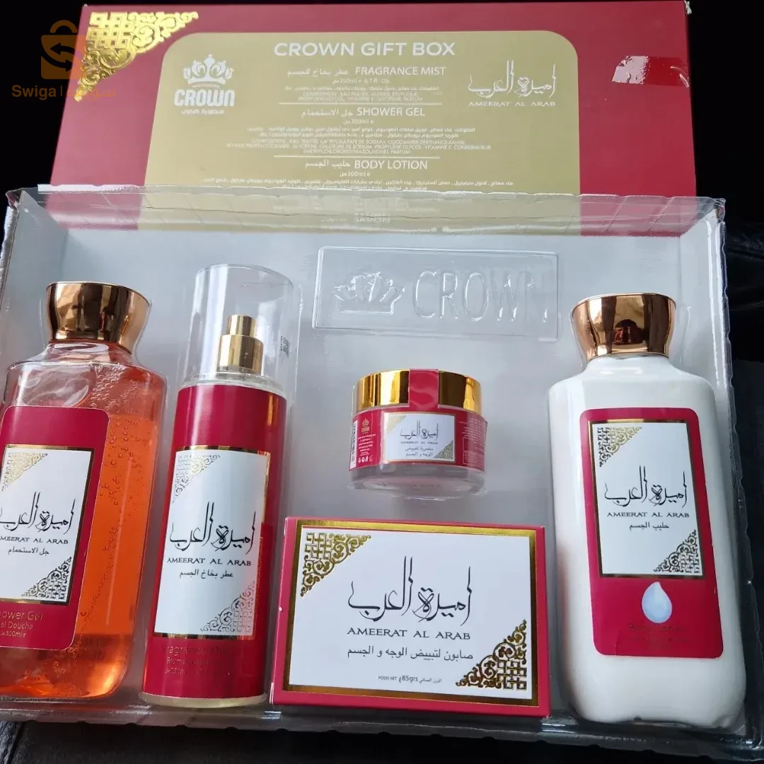 اميرة لعرب