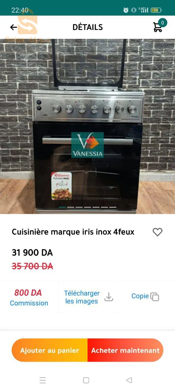 تسويق