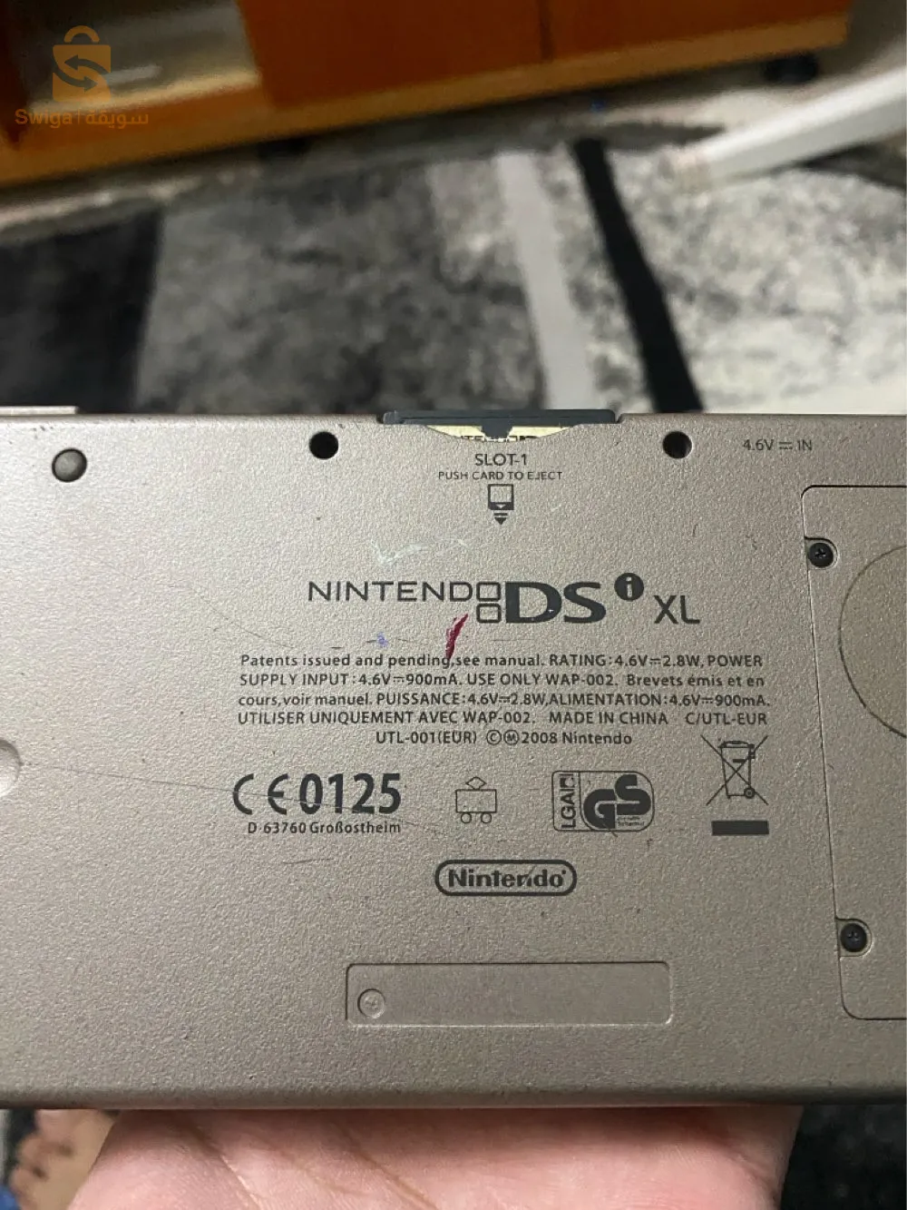 Nintendo