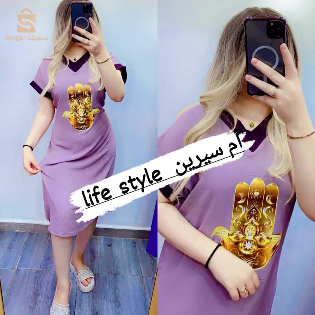 غرداية القرطي