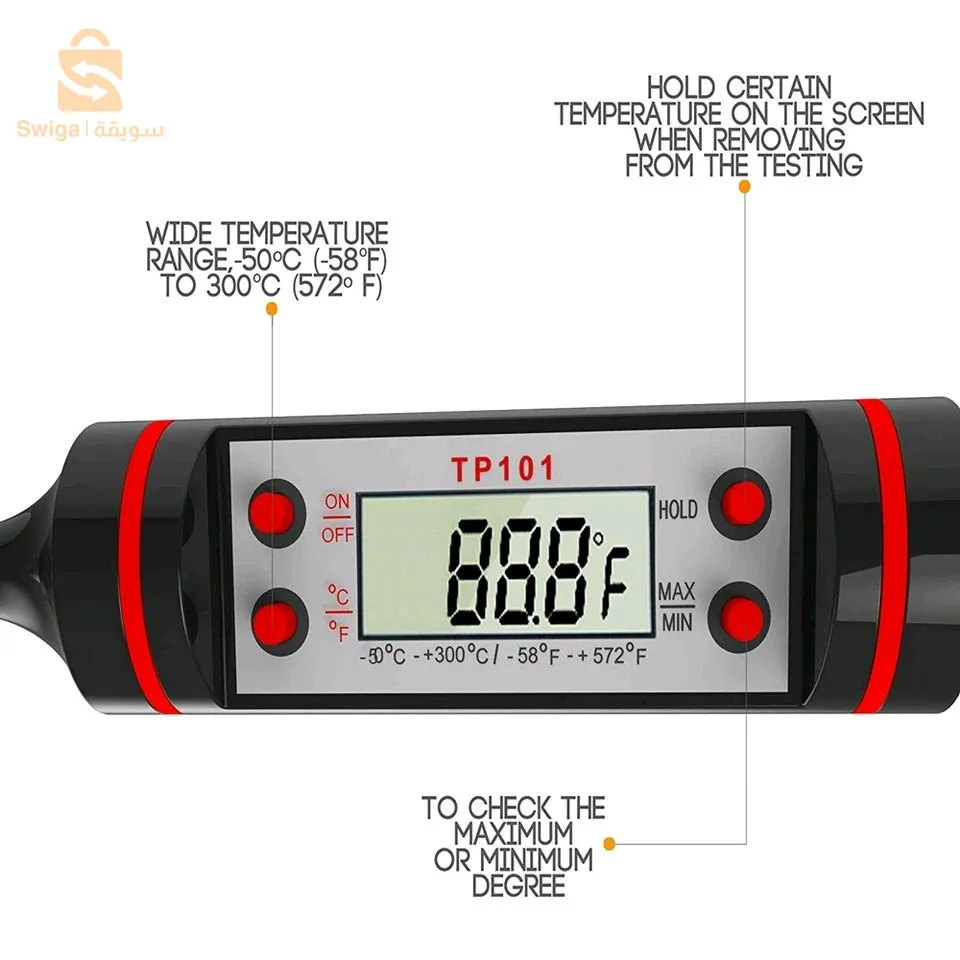 مقياس حراري