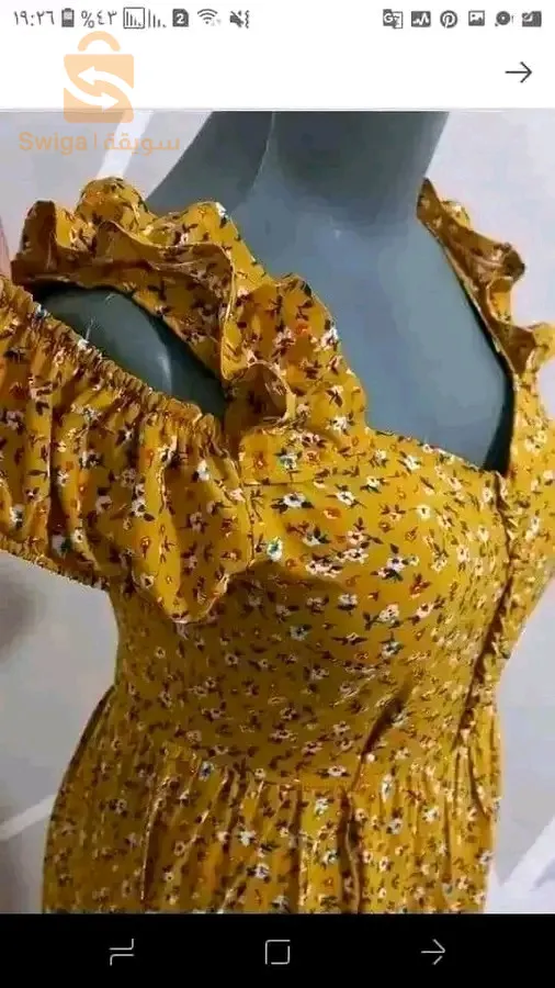 بدعيات الدار