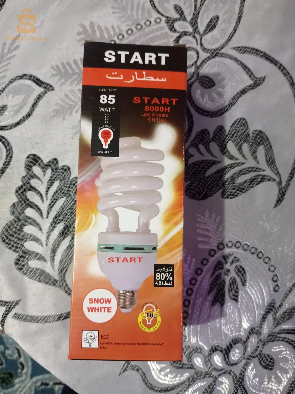 البيع بالجملة