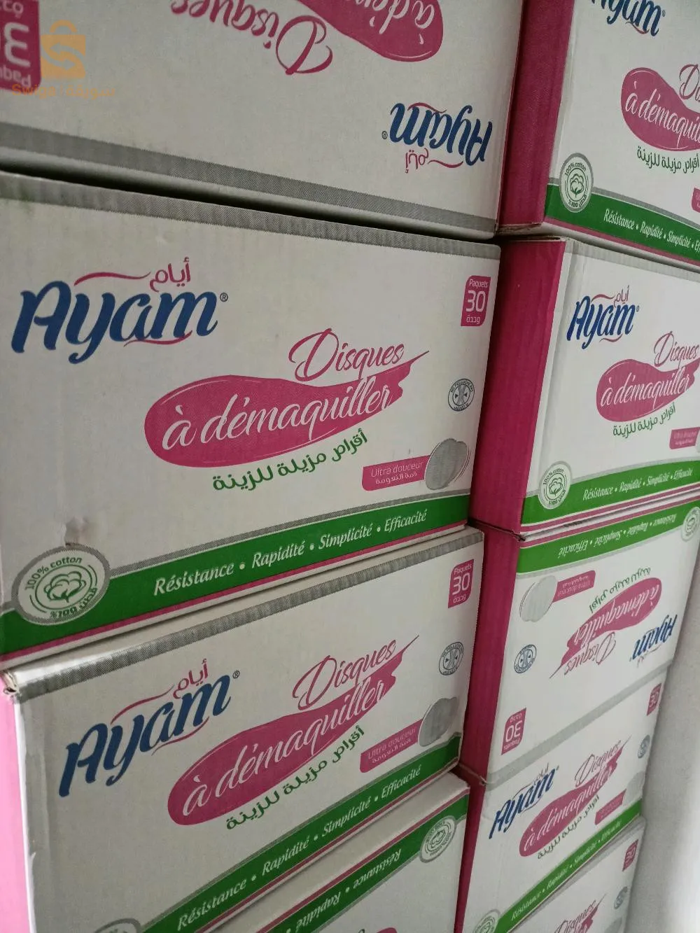 بيع مواد التجميل بالجملة