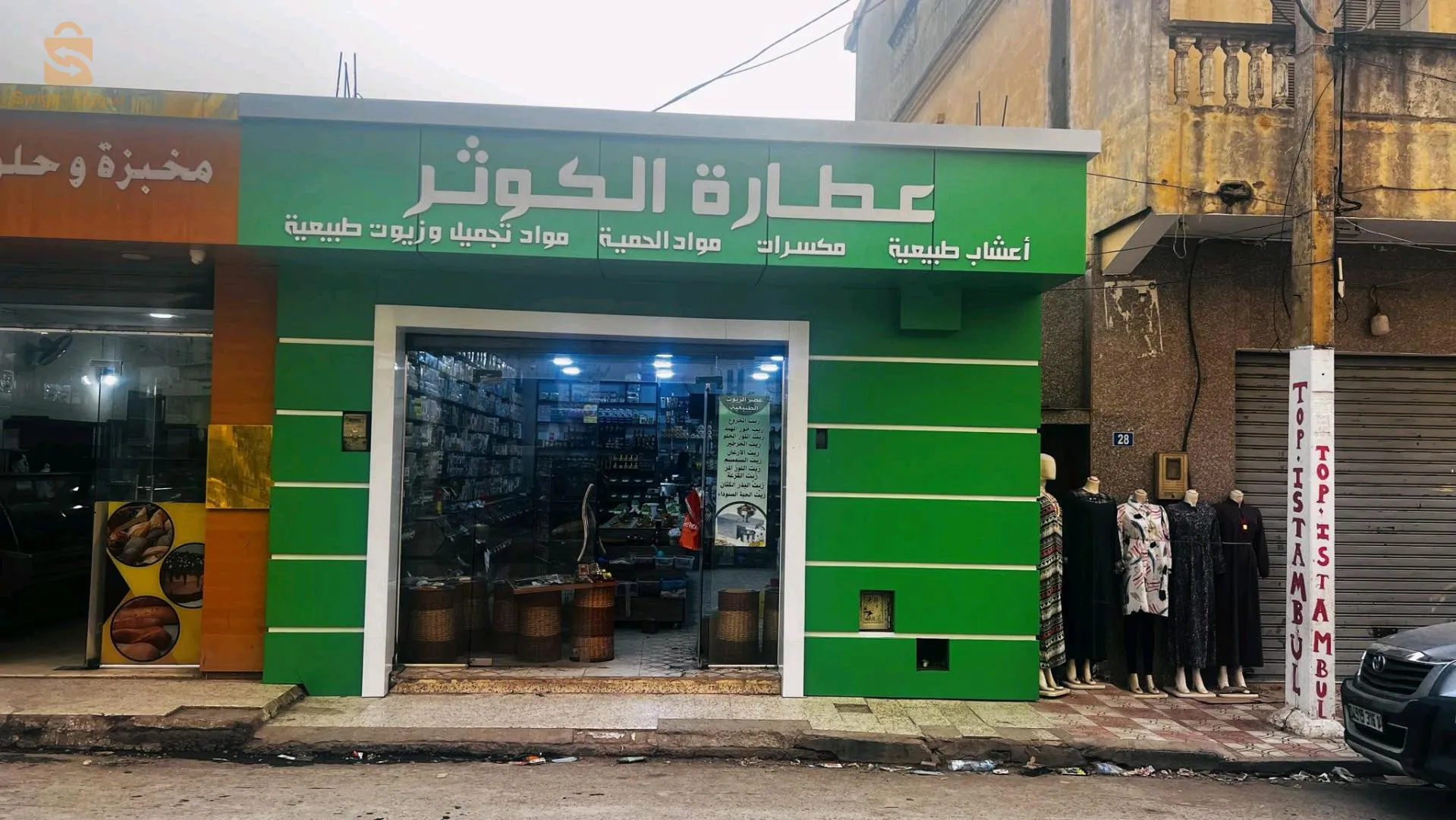 ديكور خارجي اليكو بوند