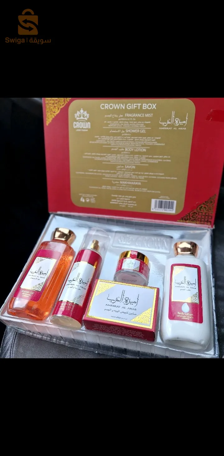 gift box crown أميرة العرب