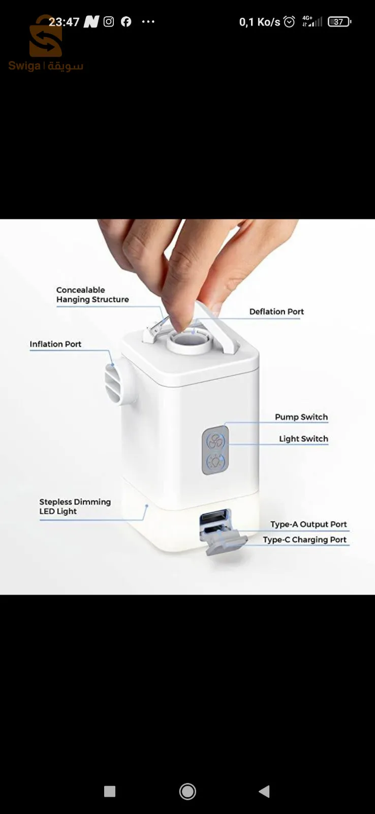 gonfleur rechargeable avec lampe