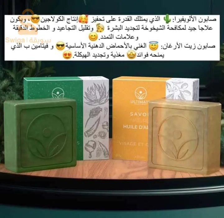الصحة والجمال