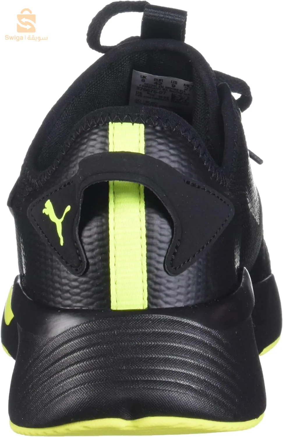 Puma Reliate 2