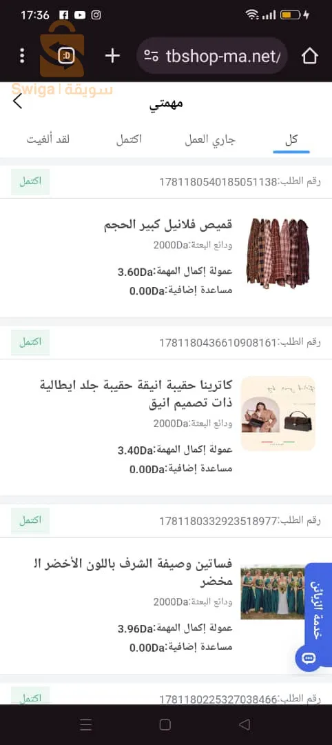 فرصة عمل