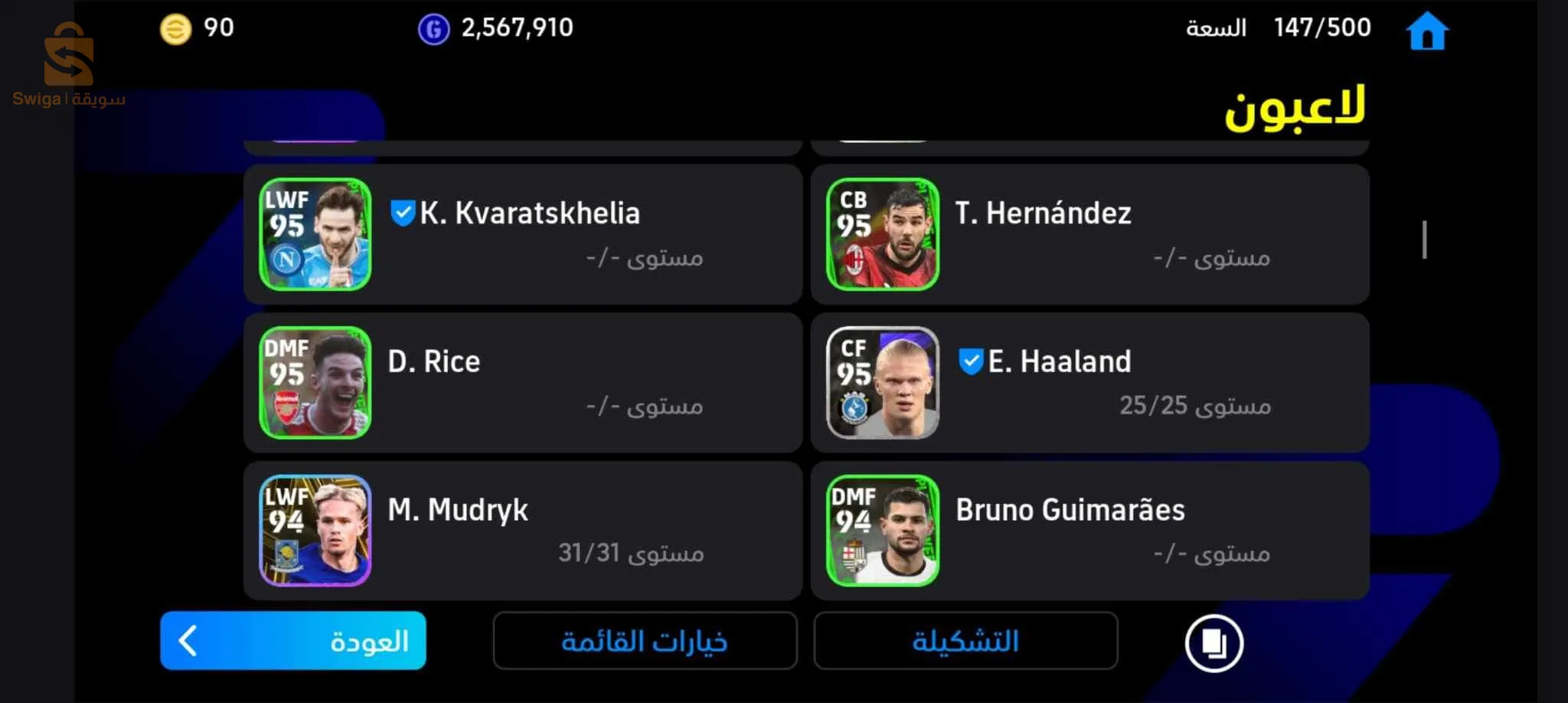 حساب بيس 60 الف