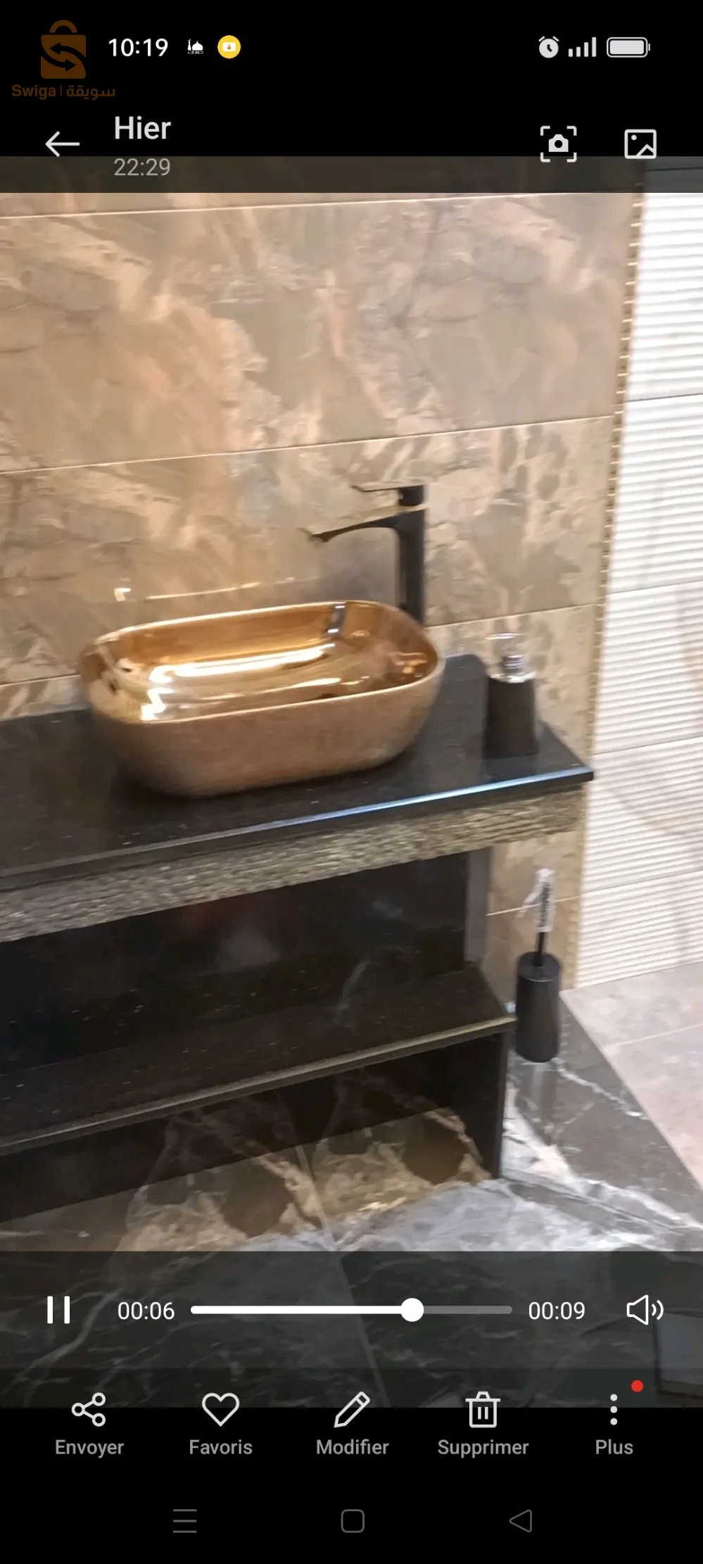 تركيب الرخام والجرانيت