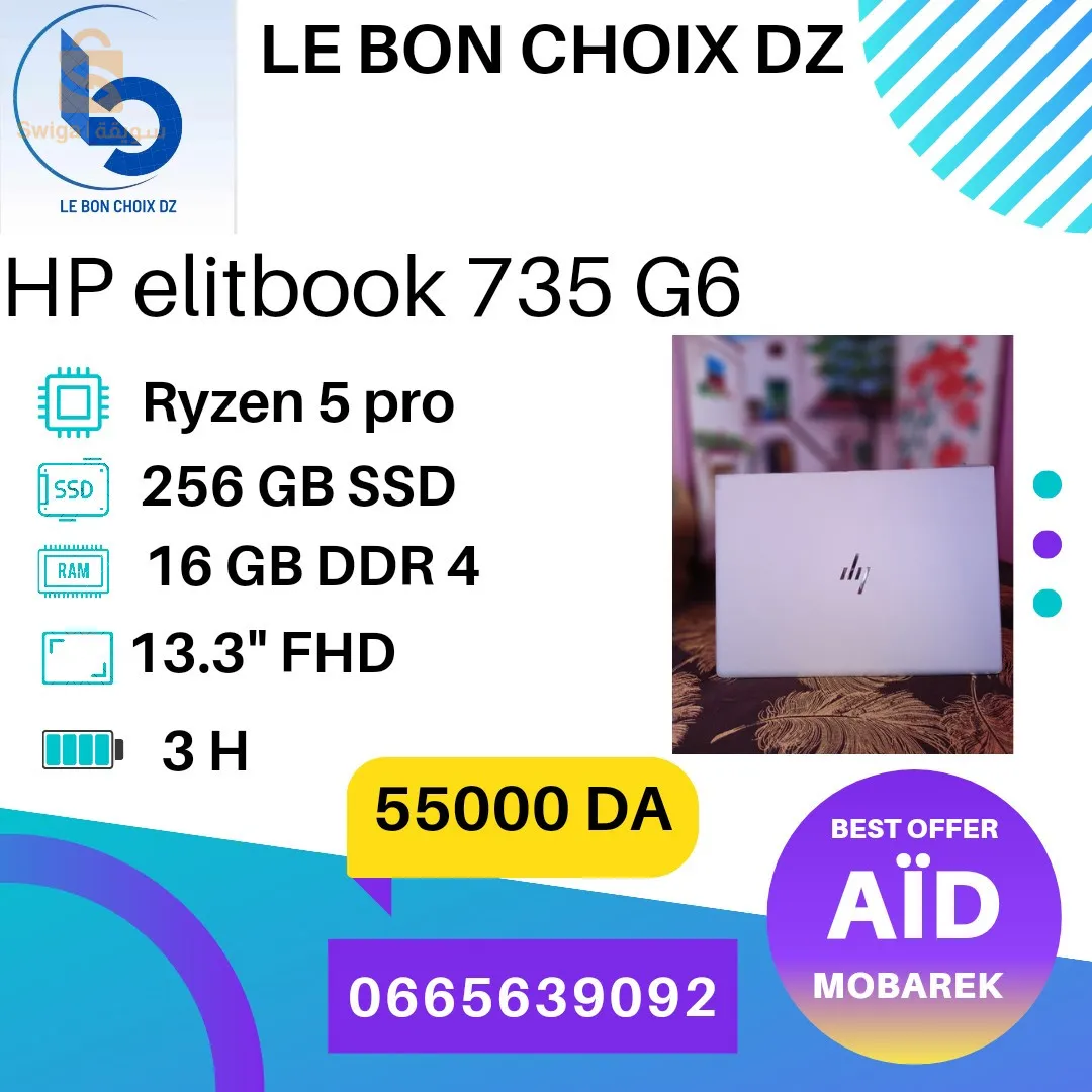 حواسيب اوروبية أسعار ماشاء الله مرحبا بيكم