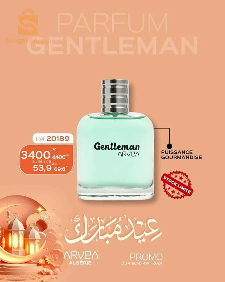 منتجات ارفيا طبيعية 100%