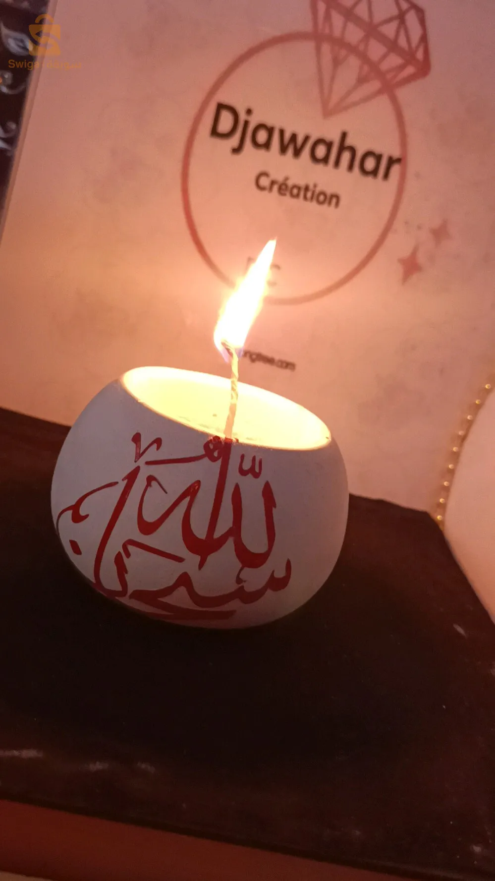 بخارات