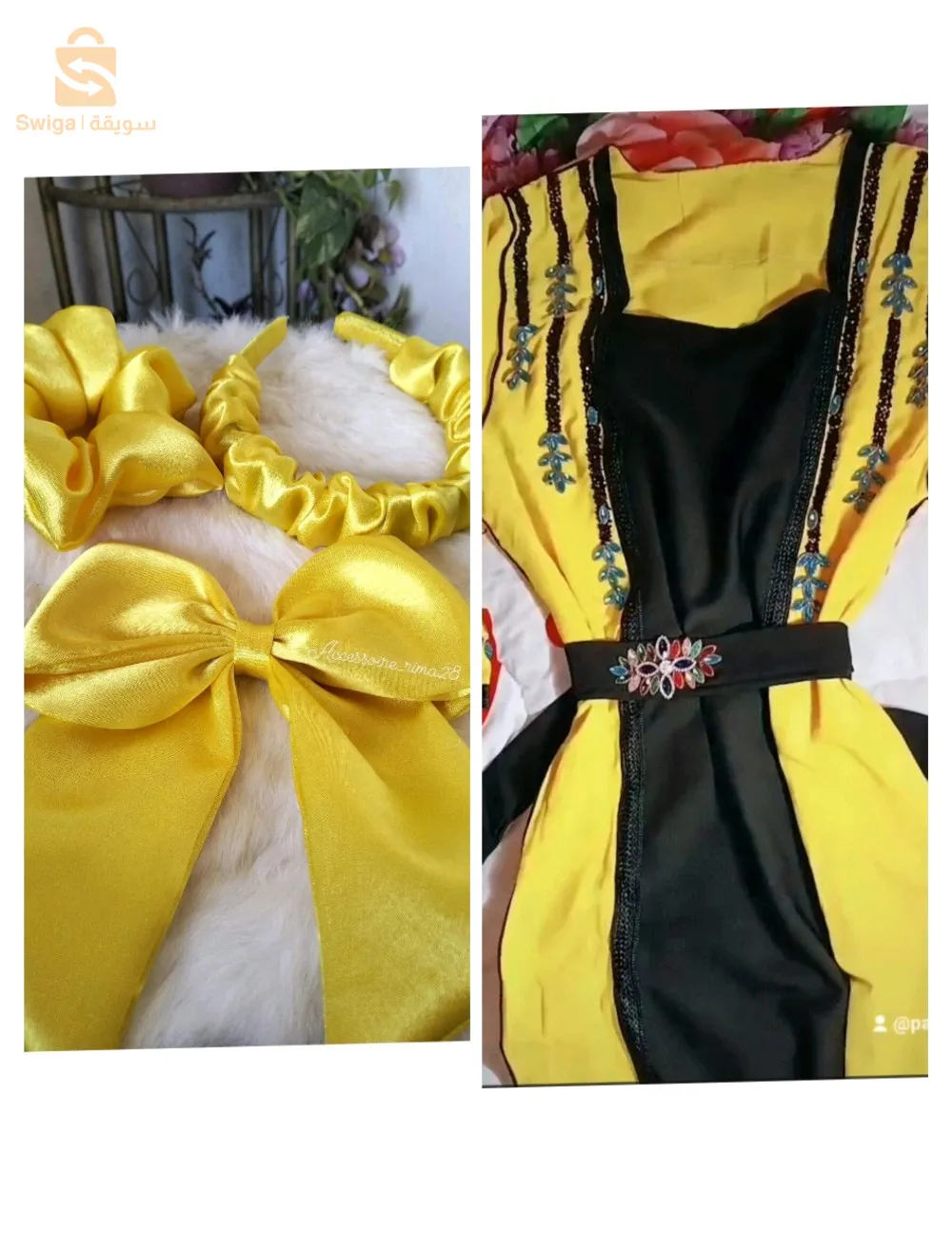 بسكرة