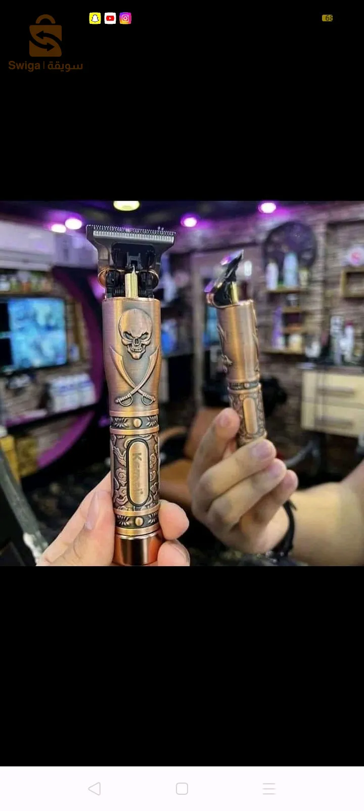 Kemei 9370 pour zero