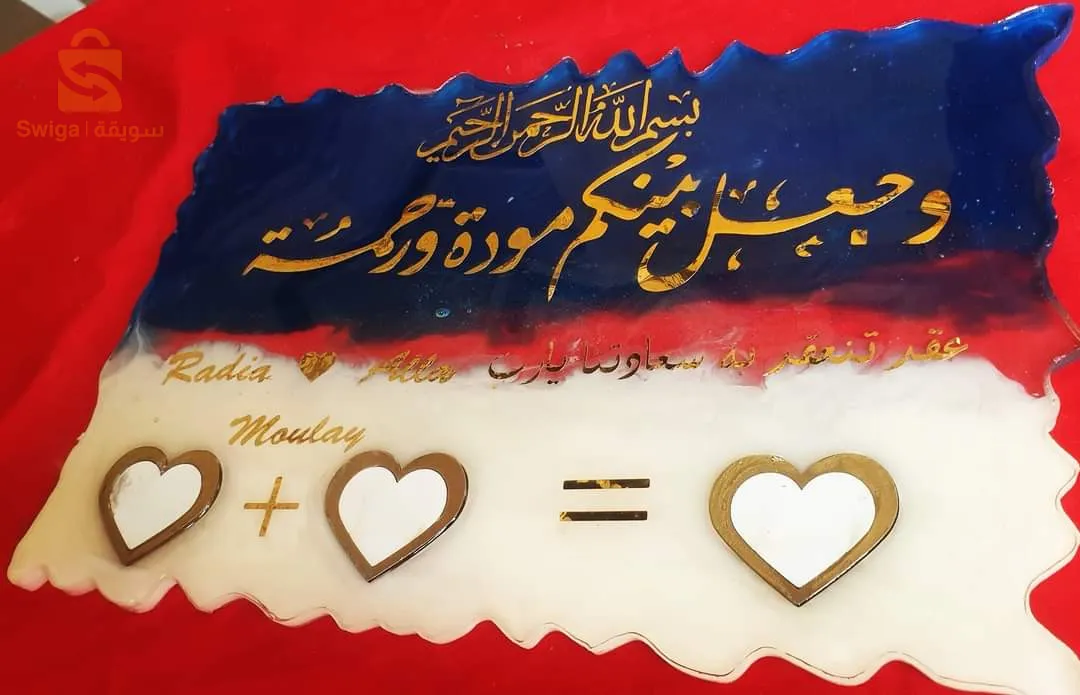 بلاطو خطوبة
