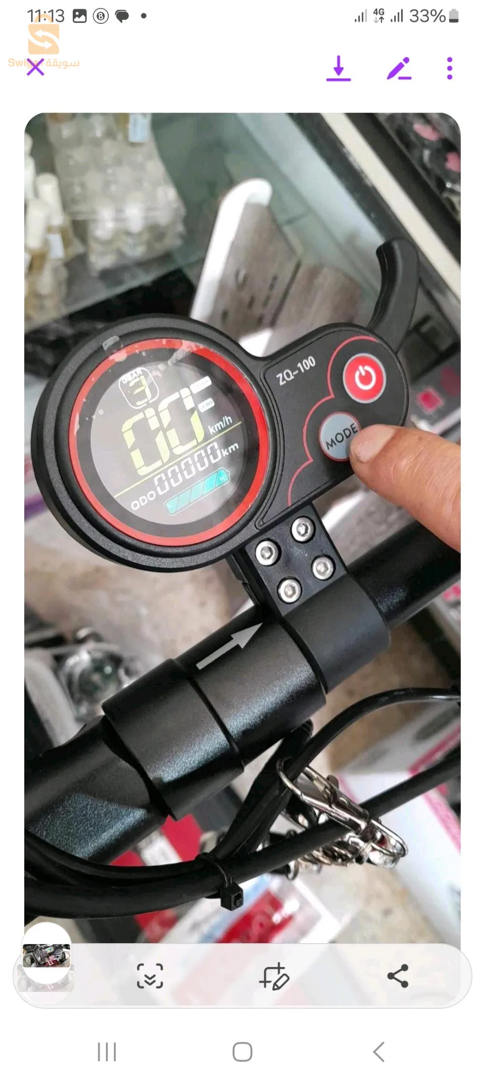 سكوتار كهربائي  150  ,s120 k