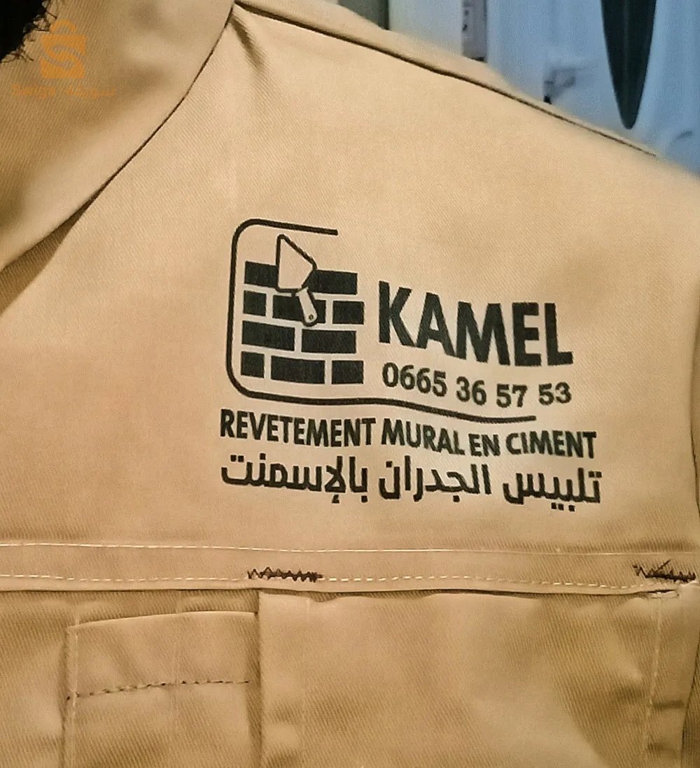 فريق محترف مختص في بناء وتلبيس الجدران