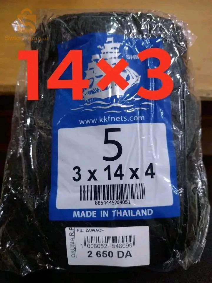 يسر بوممرداس