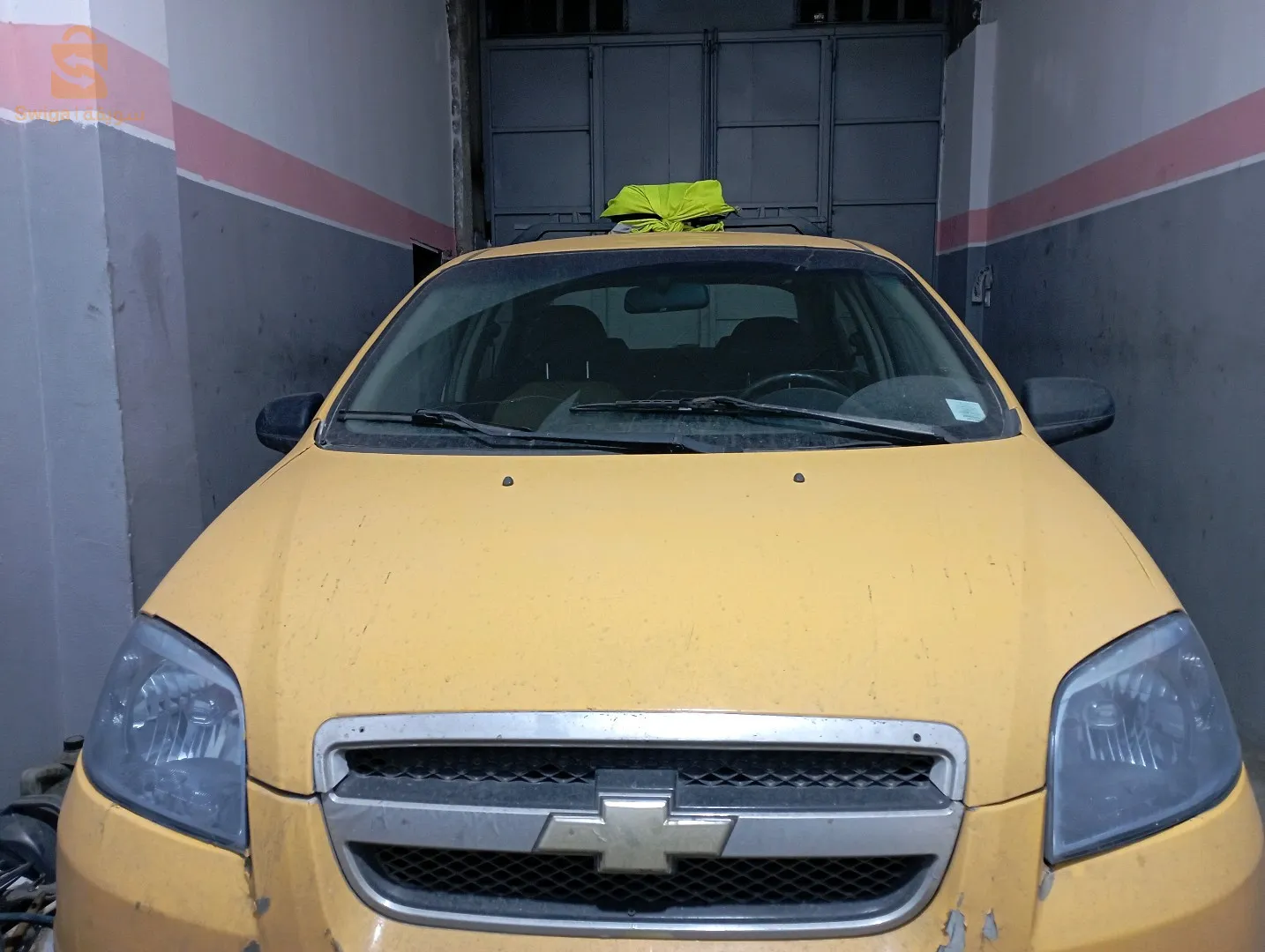 افيو الله يبارك