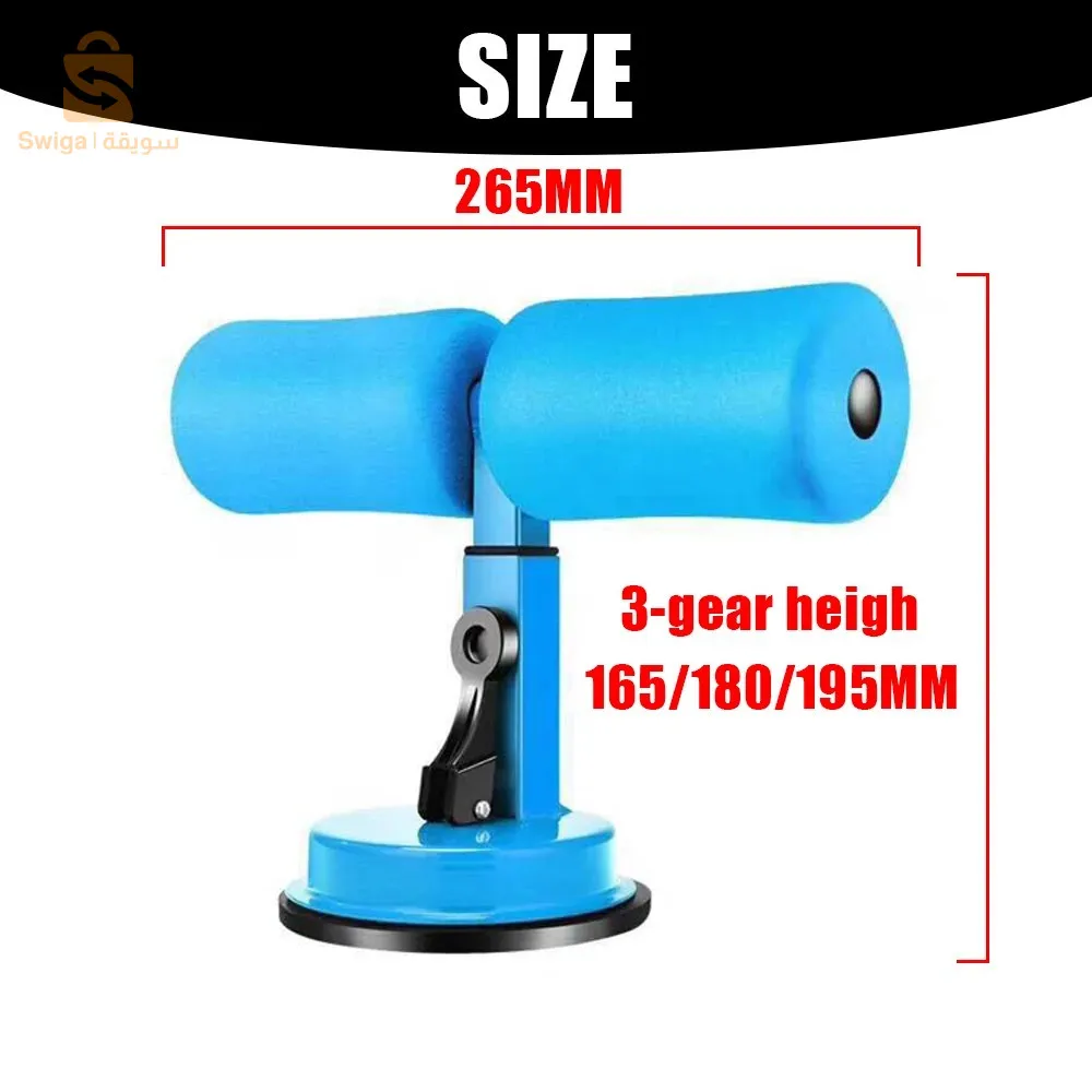 Sit-Up Bar Équipement de fitness à domicile ventouse, aide à s'asseoir, Muscles abdominaux, entraînement du corps
2900دج
0665955230وق 👉viber watts