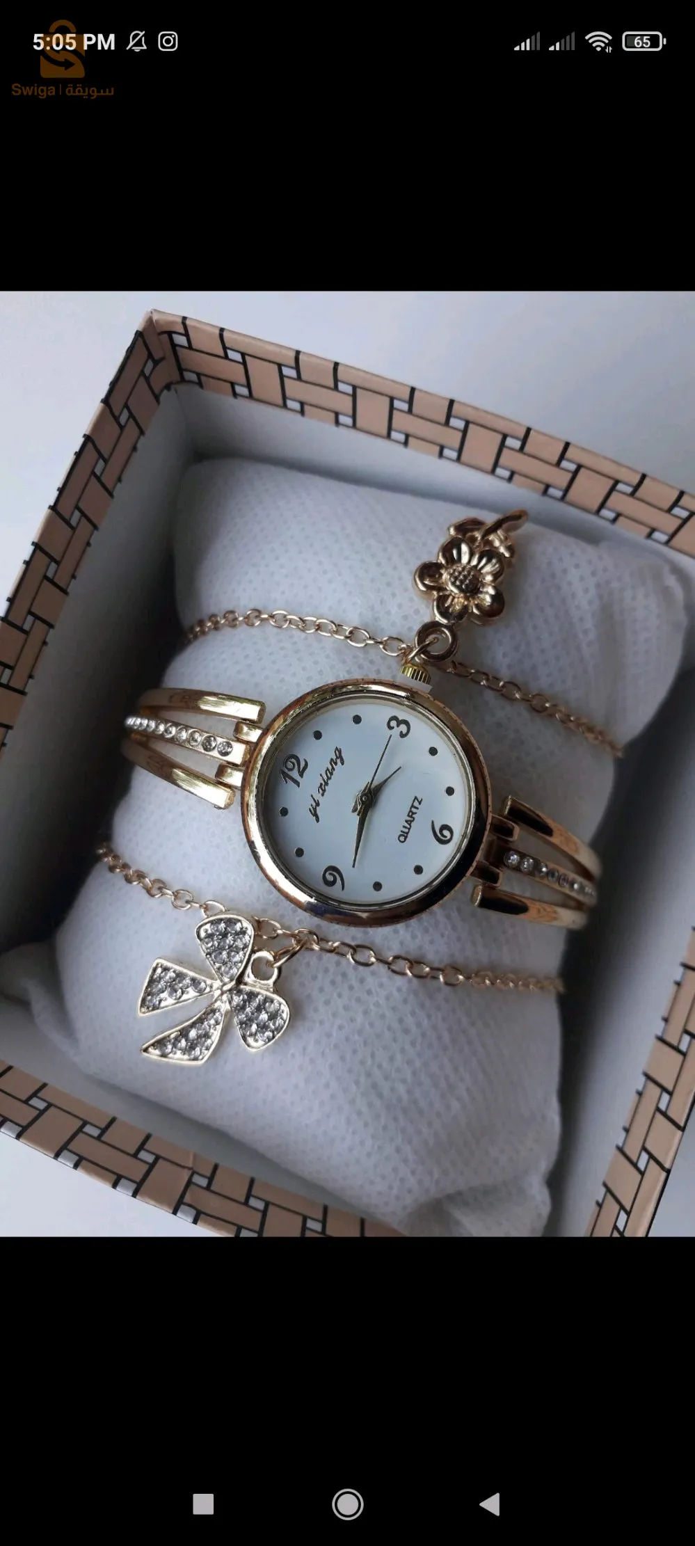 ساعات نسائية