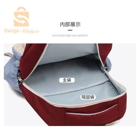 حقيبة ظهر للنساء و الأطفال متعددة الاستعمالات