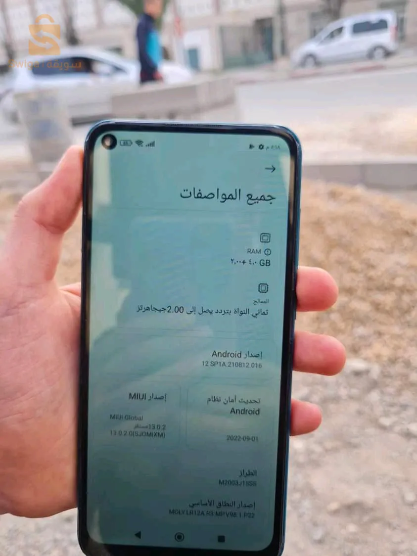 شاومي