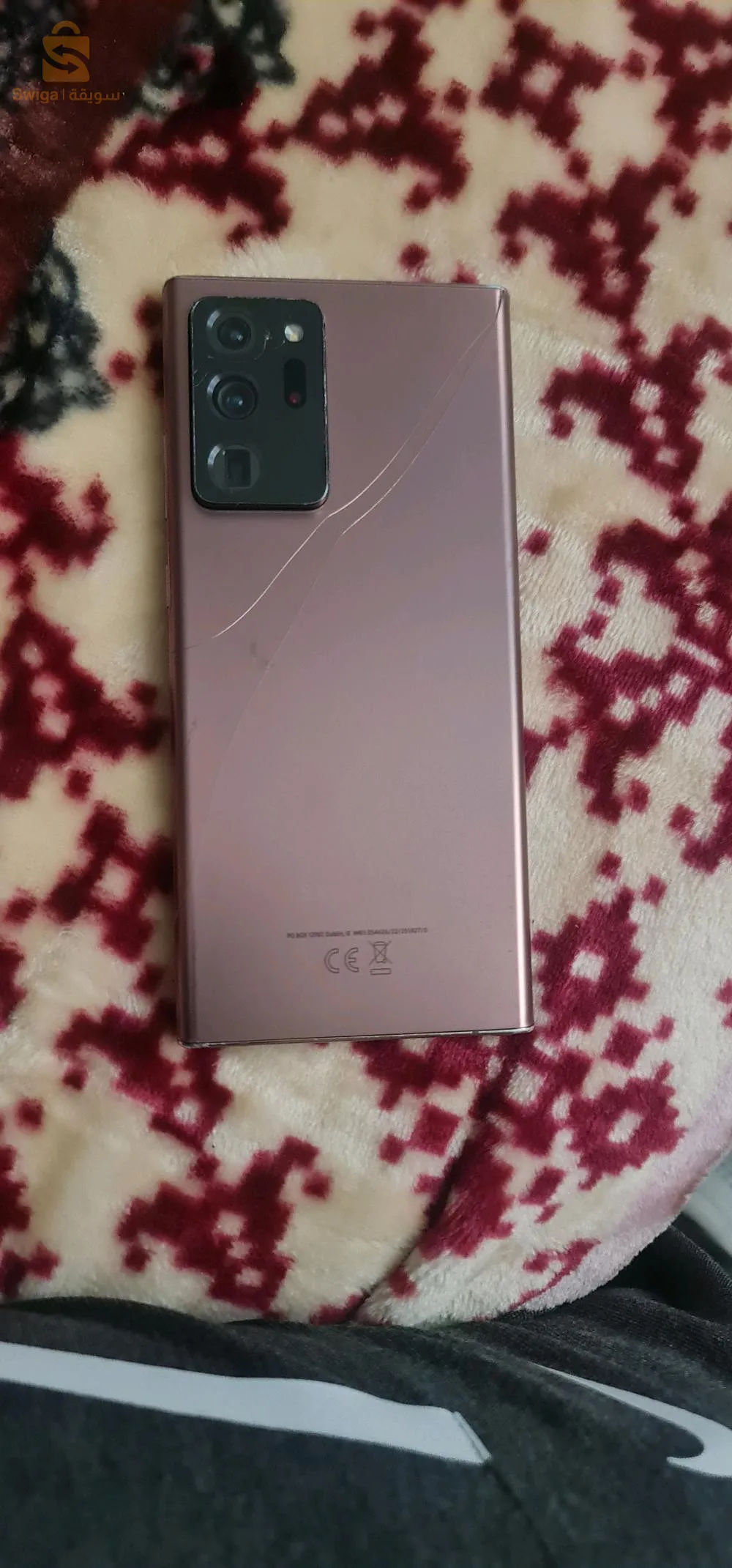 téléphone  Samsung. note 20 ultra 5g