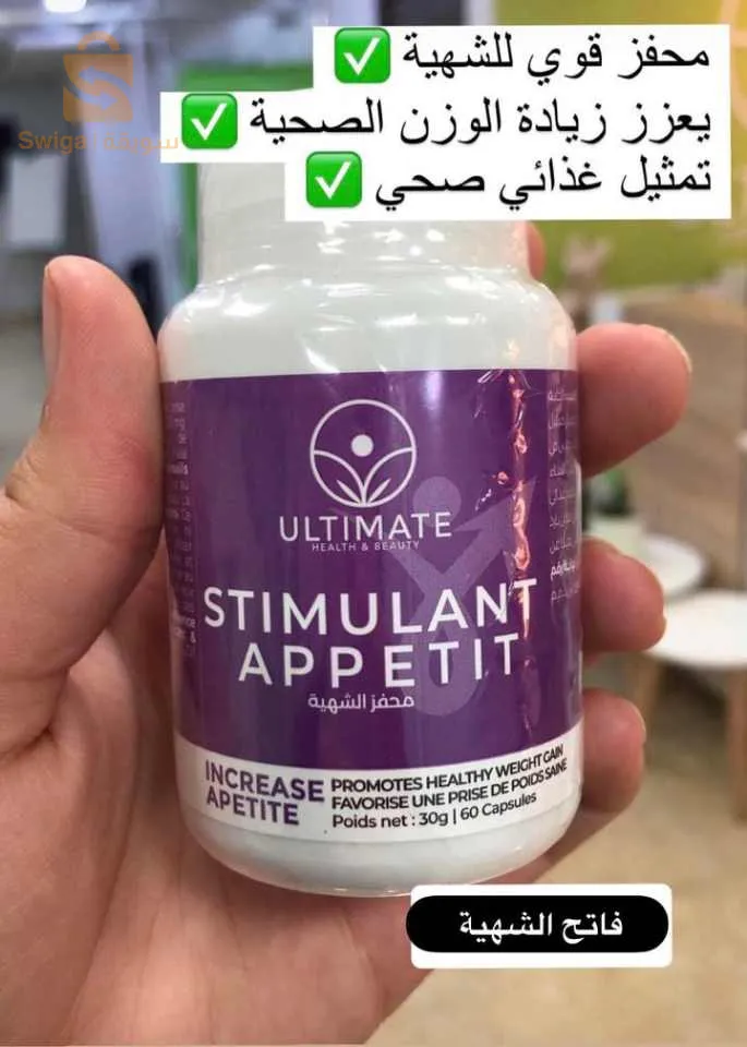 الصحة والجمال