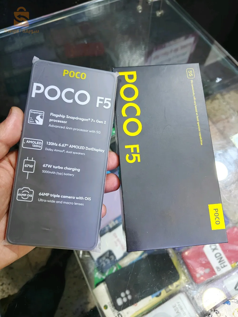 poco f5