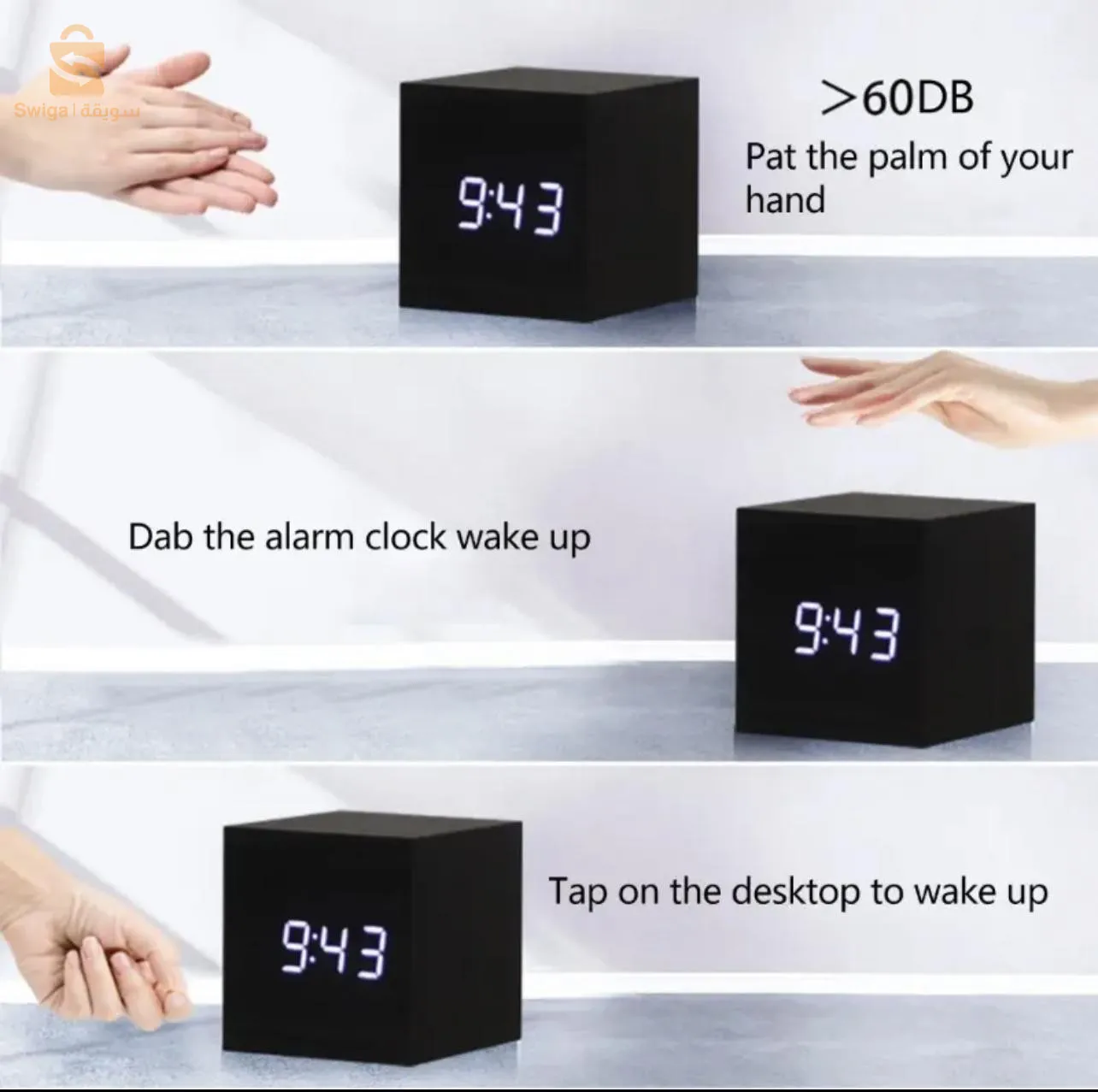 منبه 🚨 حصري نوعية ممتازة