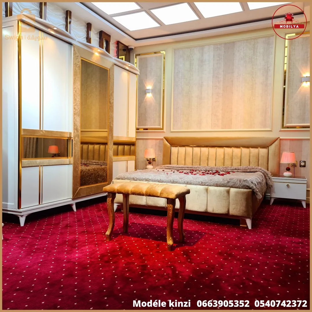 مقر المؤسسة البليدة شفة