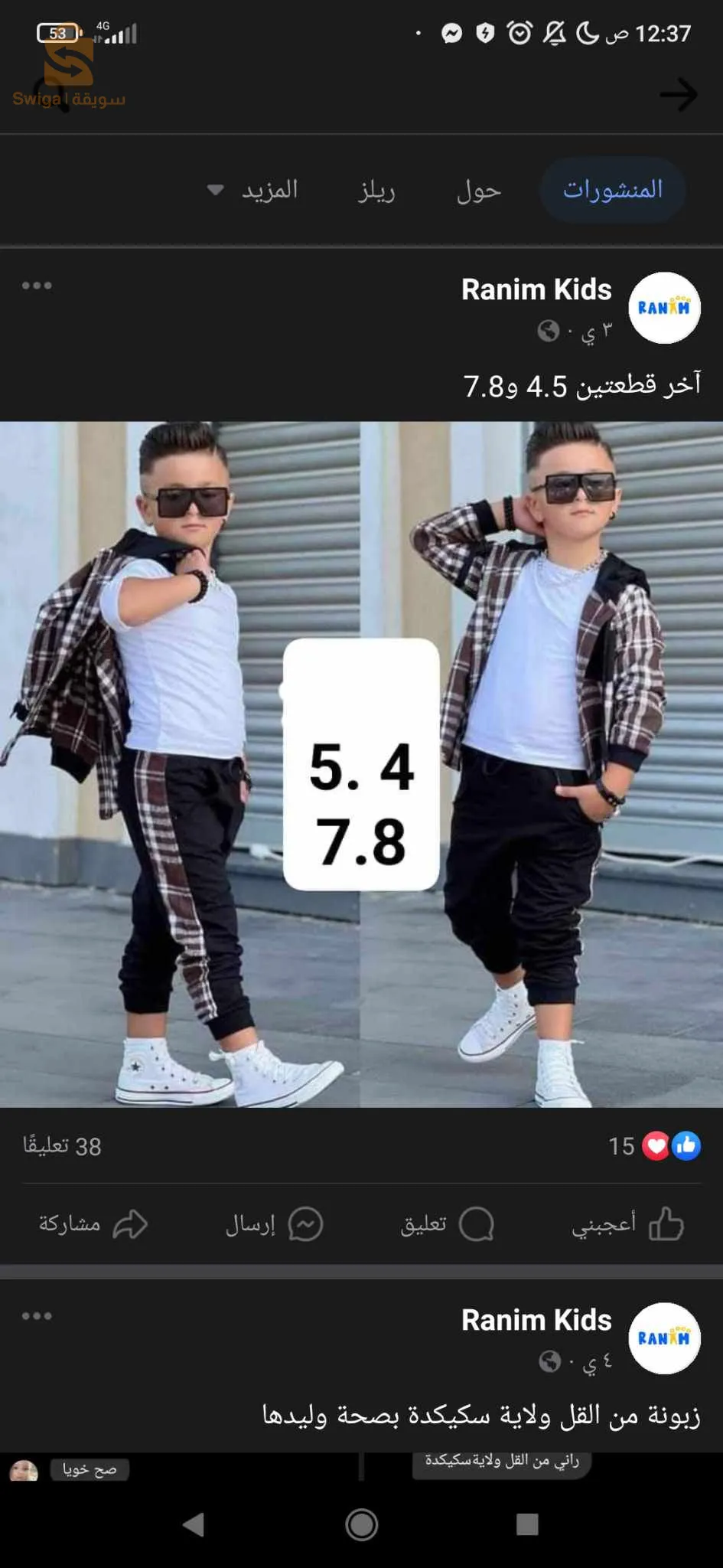 ملابس تركية ذات جودة عالية