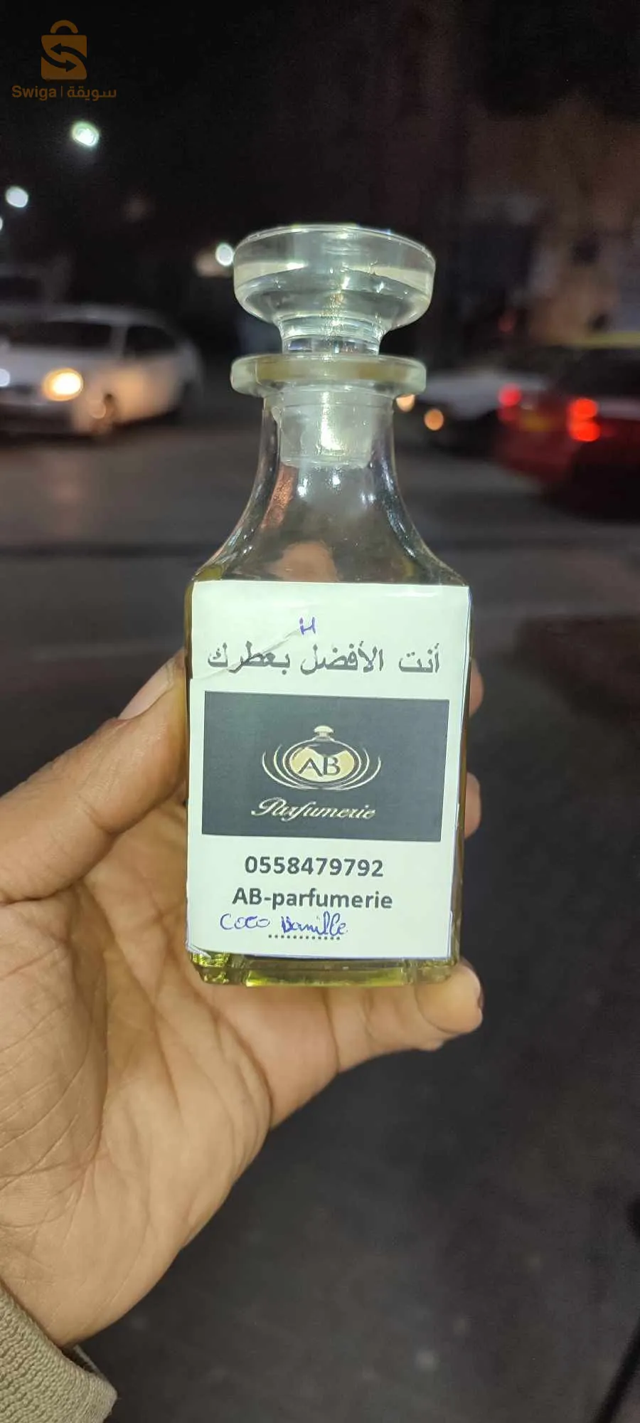 أحمد مدغري