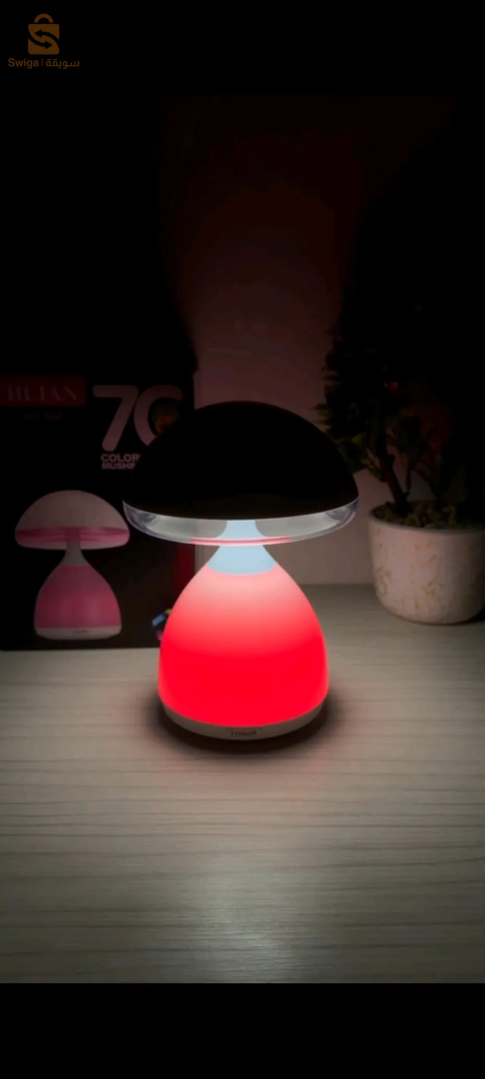 مصباح فاخر بسعر خيالي😱🔥😍