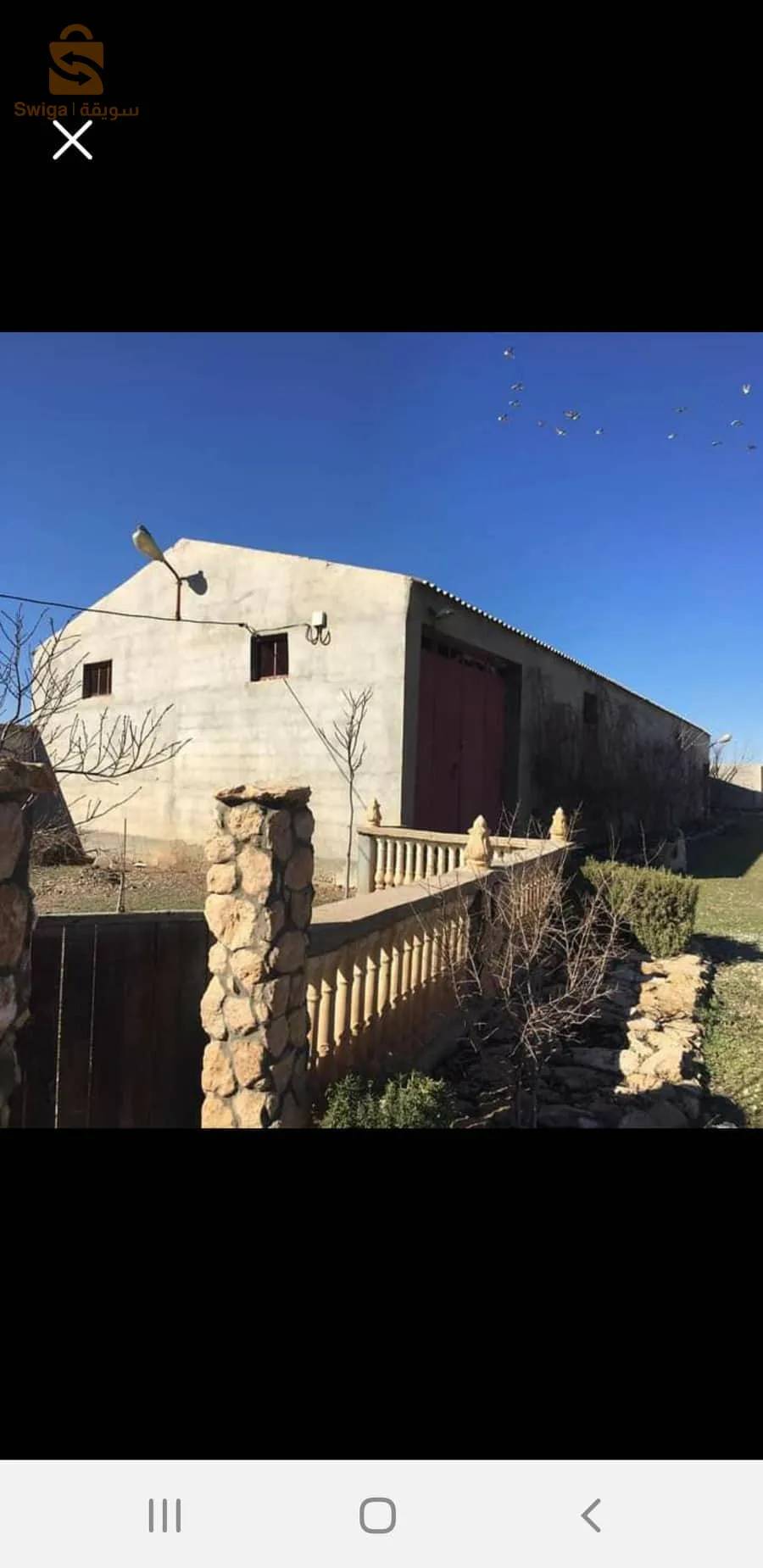 اوقار للكراء