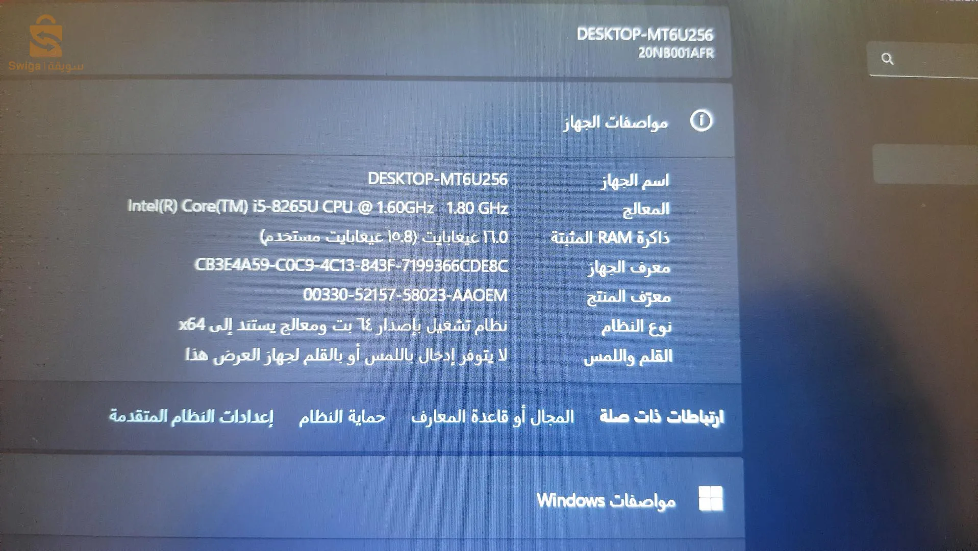 Lenovo ThinkPad