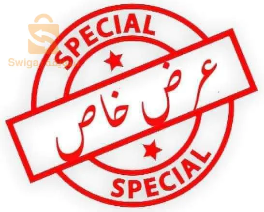 متريال مواد التنظيف