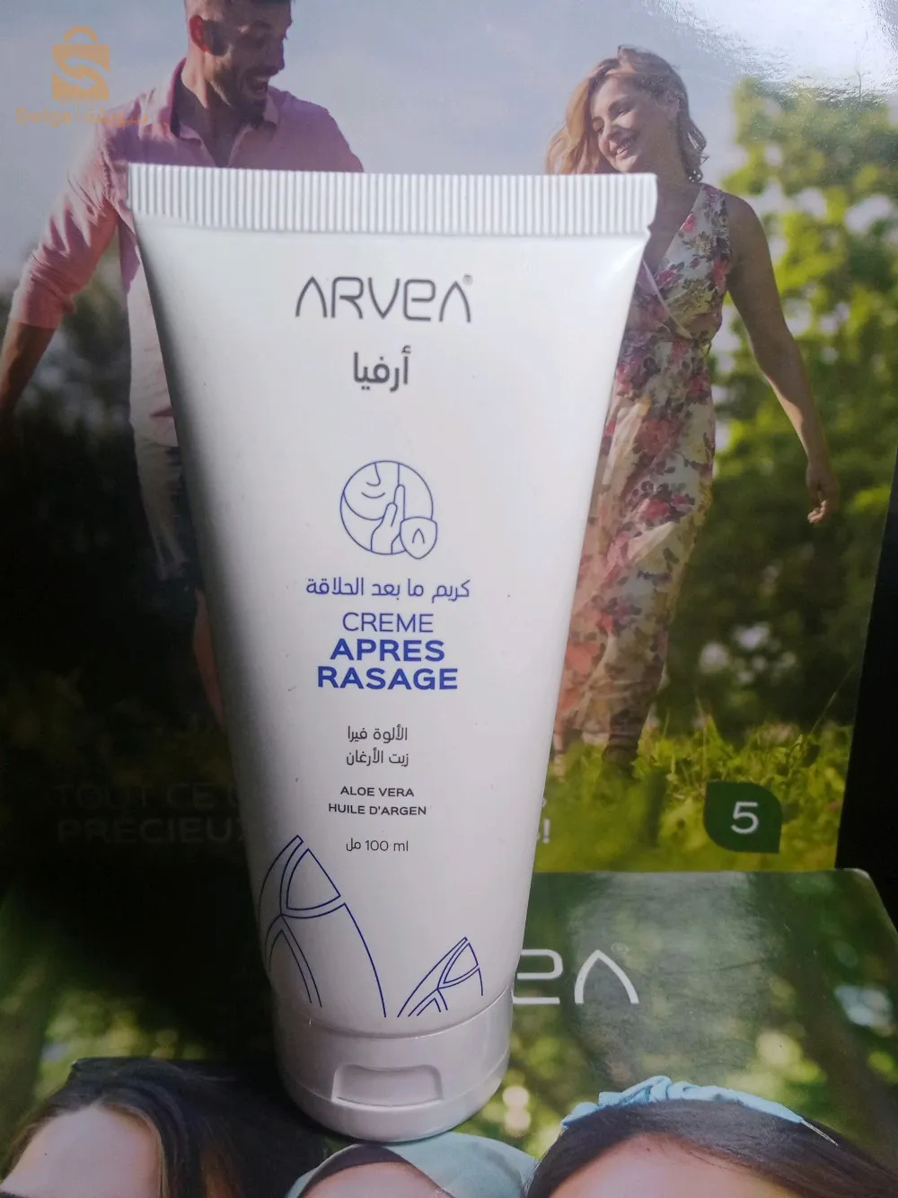 مواد تجميل منتجات ارفيا