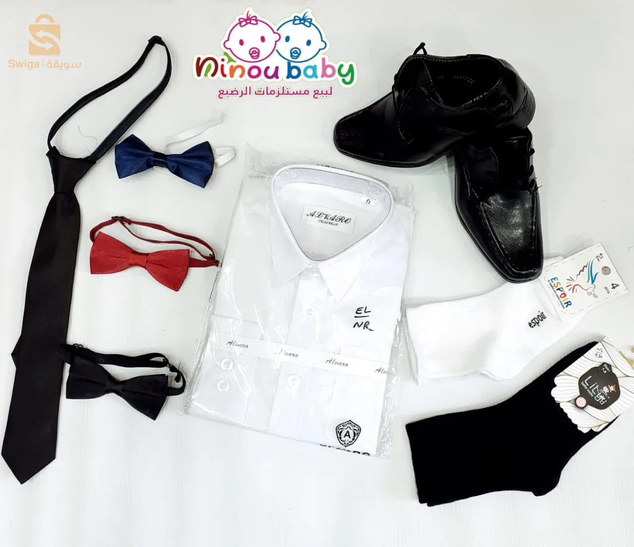 كوستيم أولاد كلاسيك 5 بياس