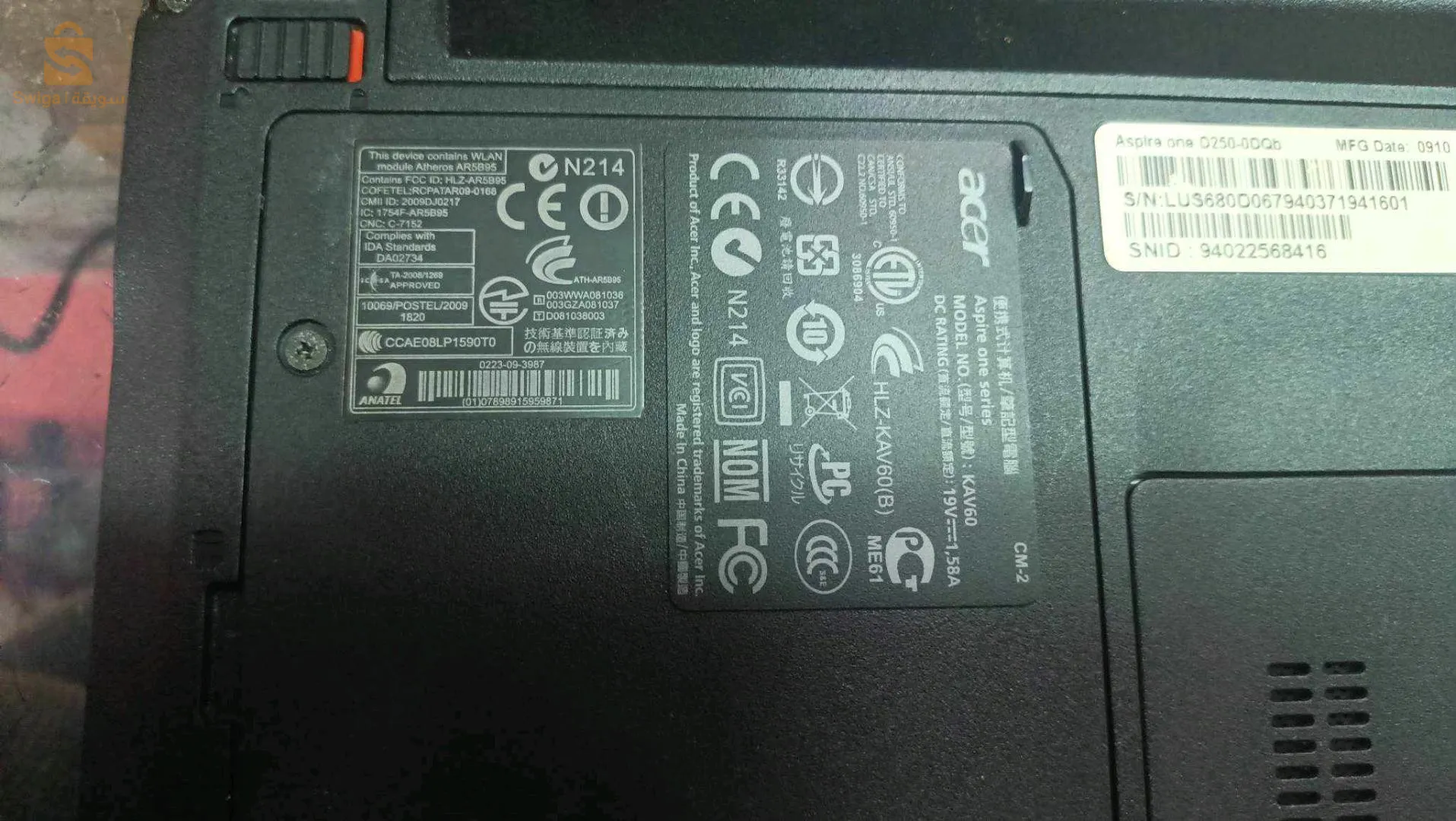 للبيع في حاله جديدا