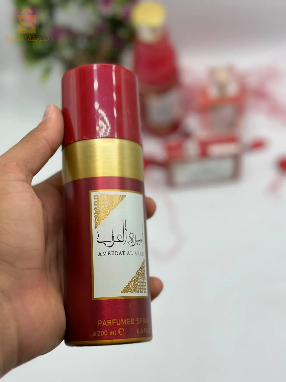 pack parfum
