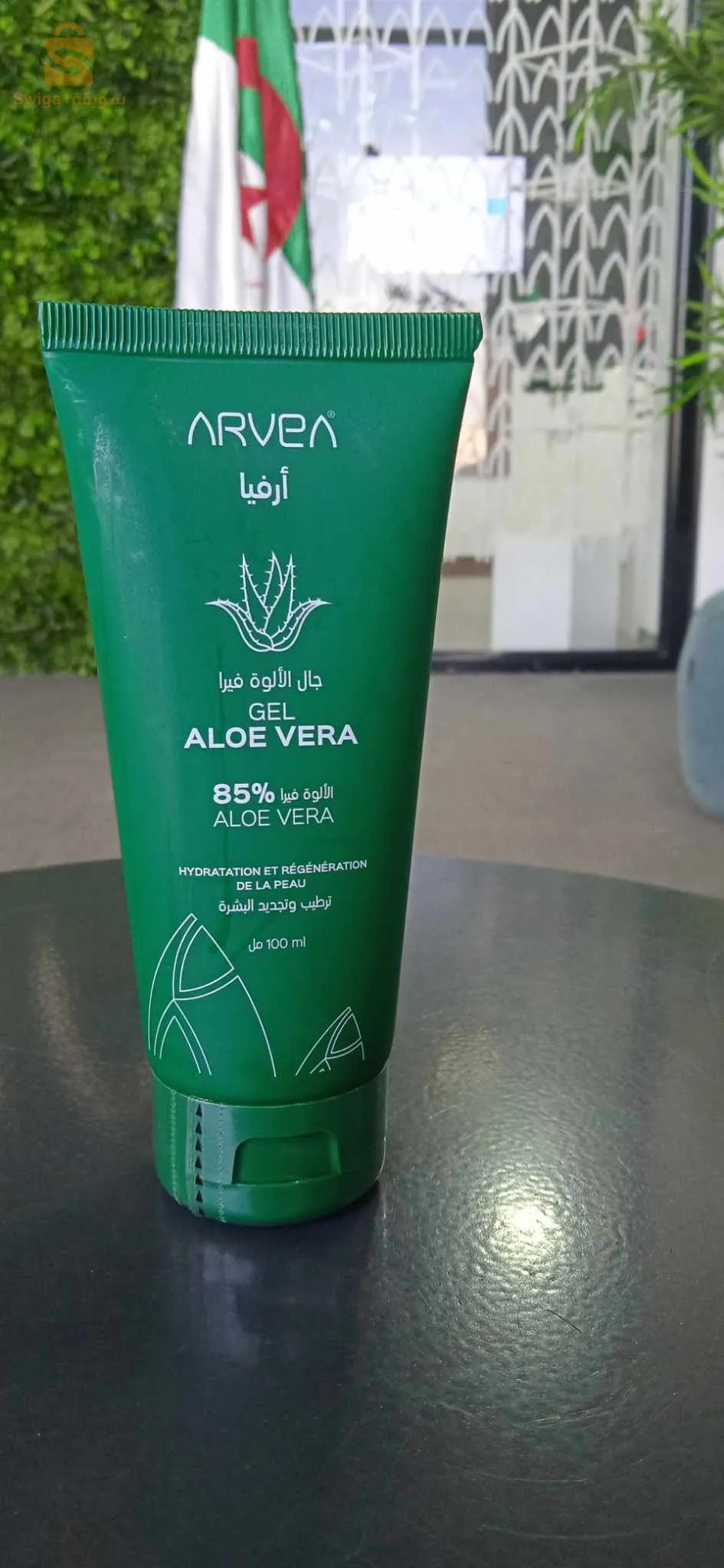 جال الآلوي فيرا (الصبار) للتنقية وتجديد الخلايا😍🔥👌